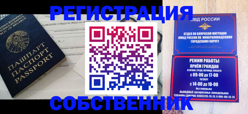 форма 3 в Балаково